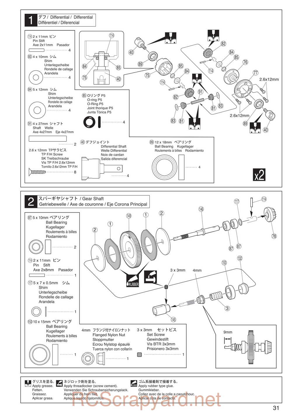 Kyosho - 30994 - MAD-BUG - Manual - Page 07