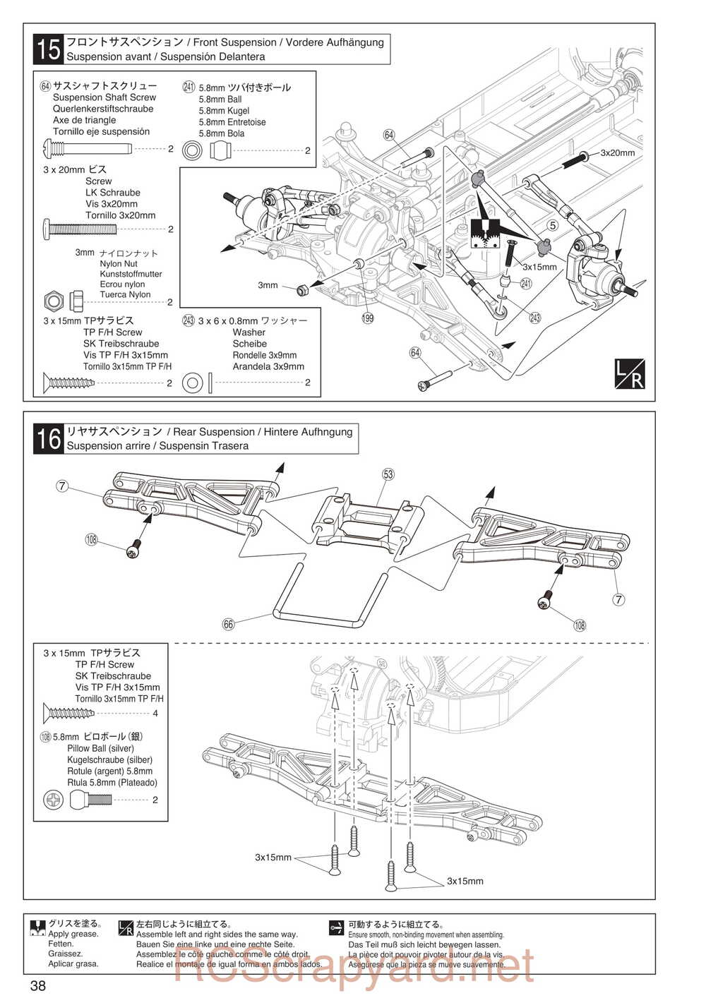Kyosho - 30994 - MAD-BUG - Manual - Page 14