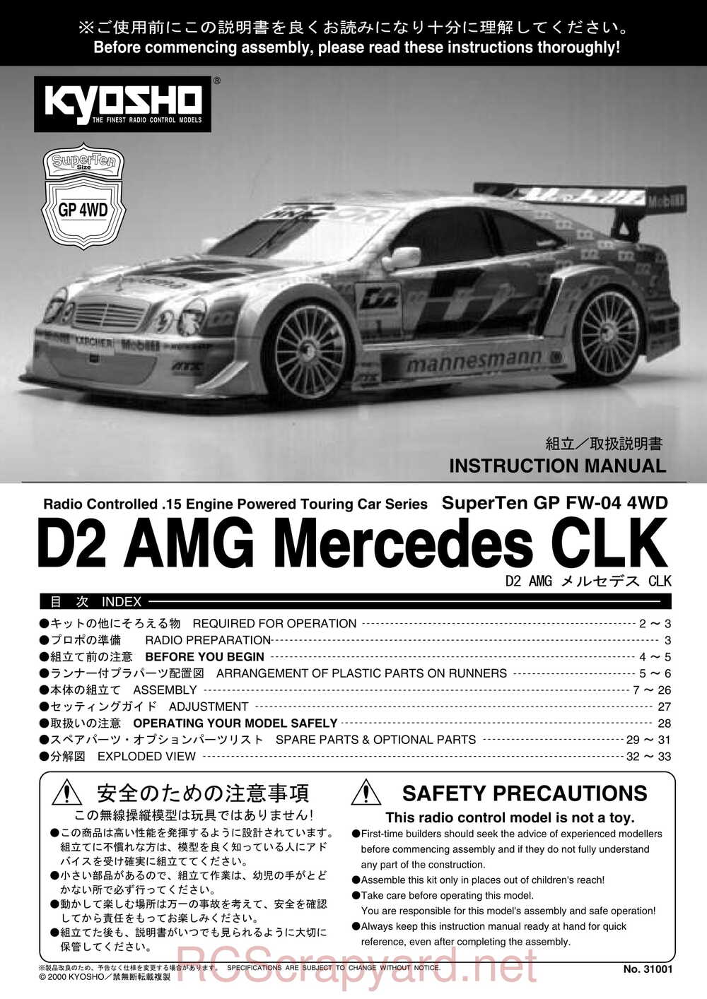 Kyosho - 31001 - GP SuperTen FW-04 - Manual - Page 01