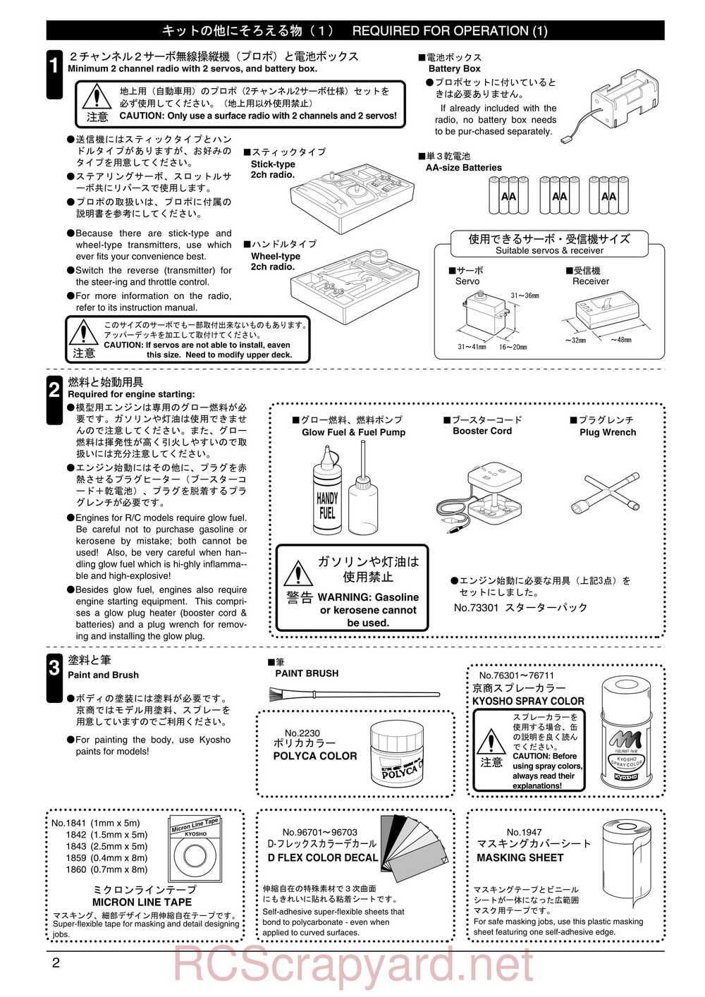 Kyosho - 31001 - GP SuperTen FW-04 - Manual - Page 02