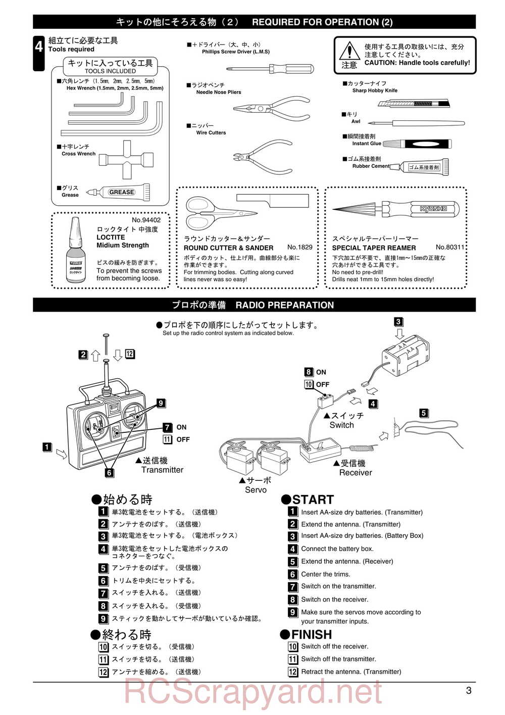 Kyosho - 31001 - GP SuperTen FW-04 - Manual - Page 03