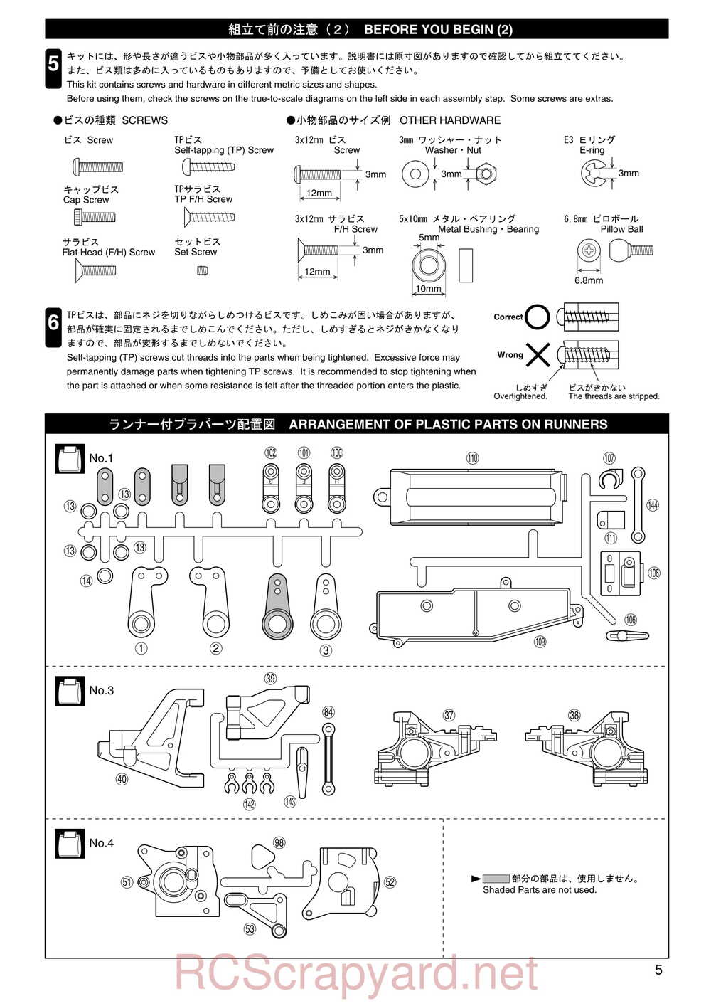 Kyosho - 31001 - GP SuperTen FW-04 - Manual - Page 05