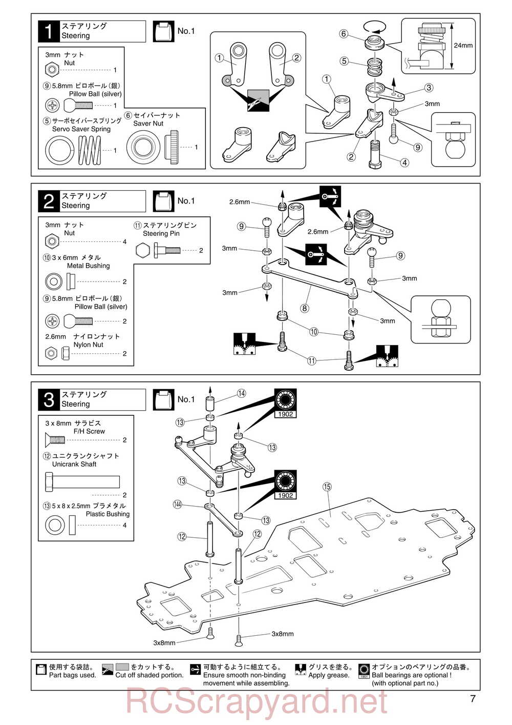 Kyosho - 31001 - GP SuperTen FW-04 - Manual - Page 07