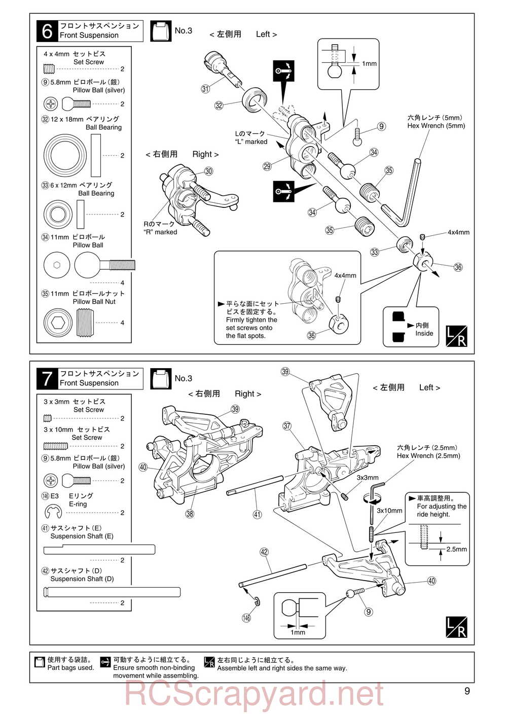 Kyosho - 31001 - GP SuperTen FW-04 - Manual - Page 09