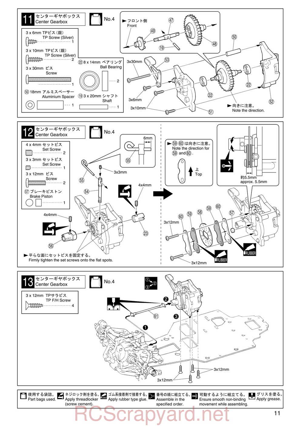 Kyosho - 31001 - GP SuperTen FW-04 - Manual - Page 11