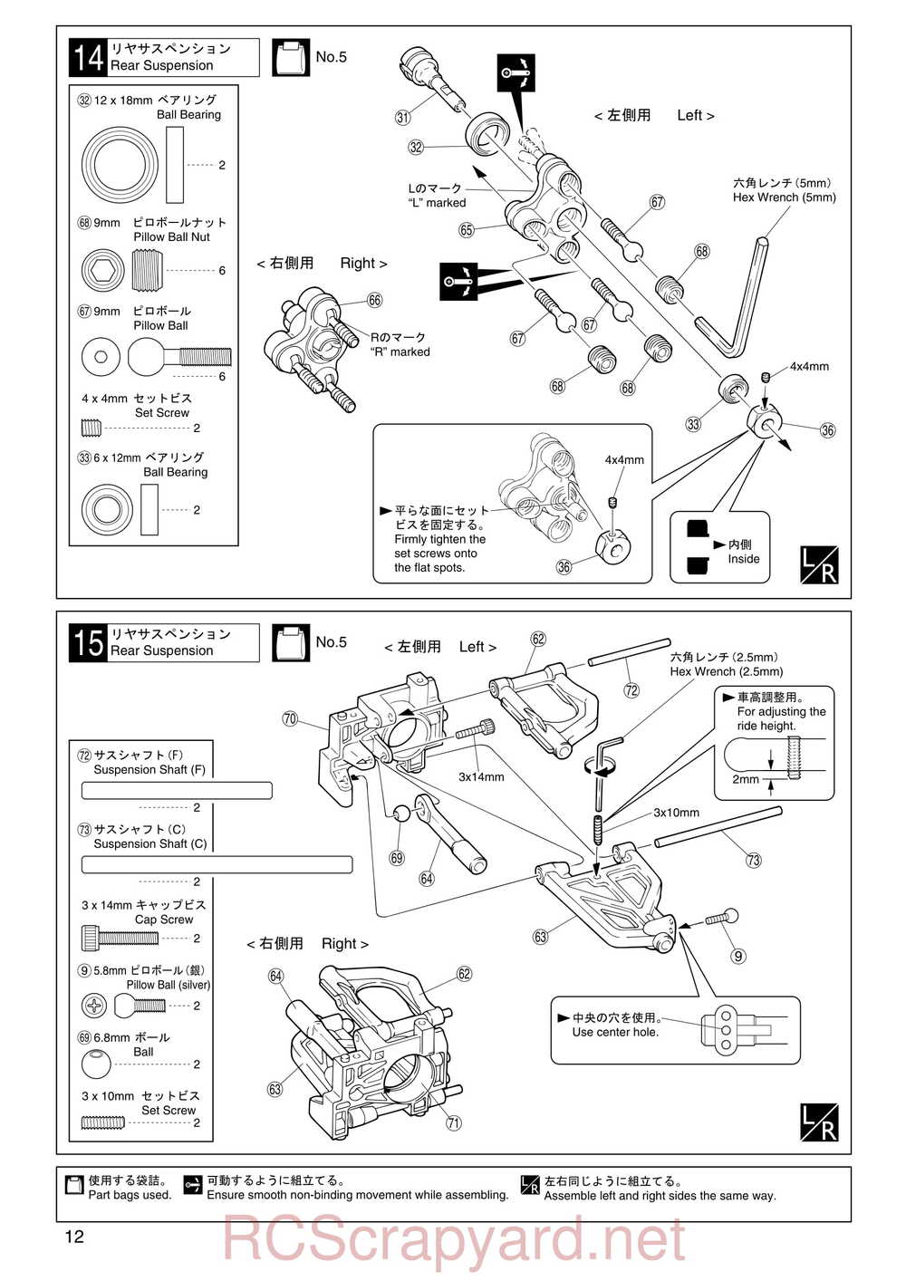Kyosho - 31001 - GP SuperTen FW-04 - Manual - Page 12