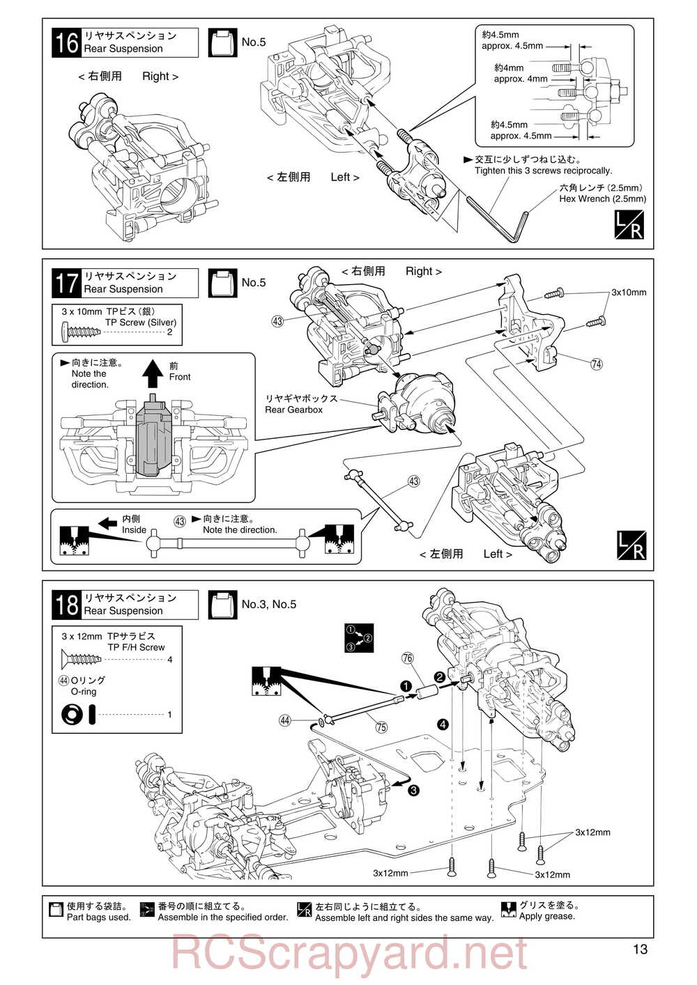 Kyosho - 31001 - GP SuperTen FW-04 - Manual - Page 13