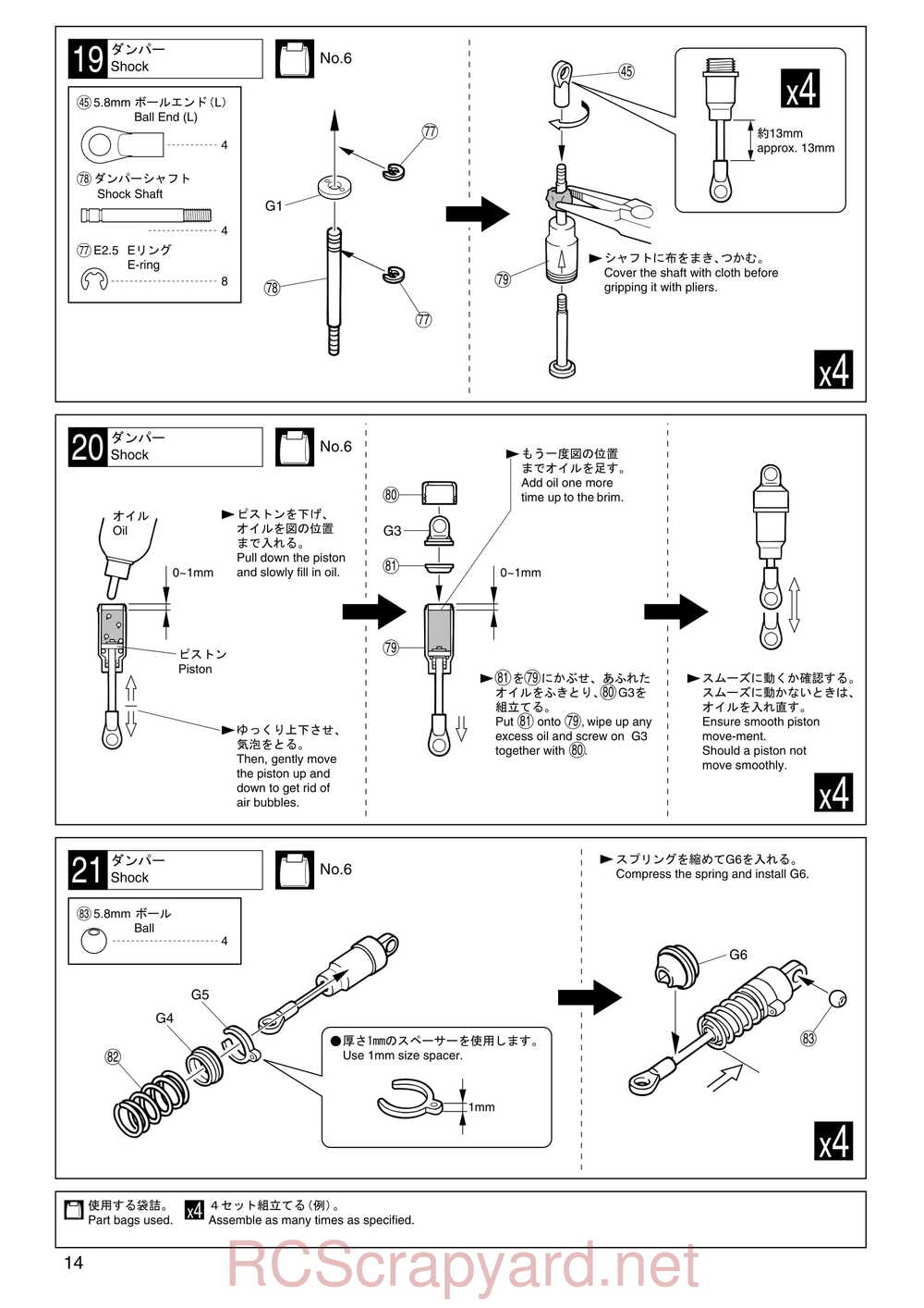 Kyosho - 31001 - GP SuperTen FW-04 - Manual - Page 14