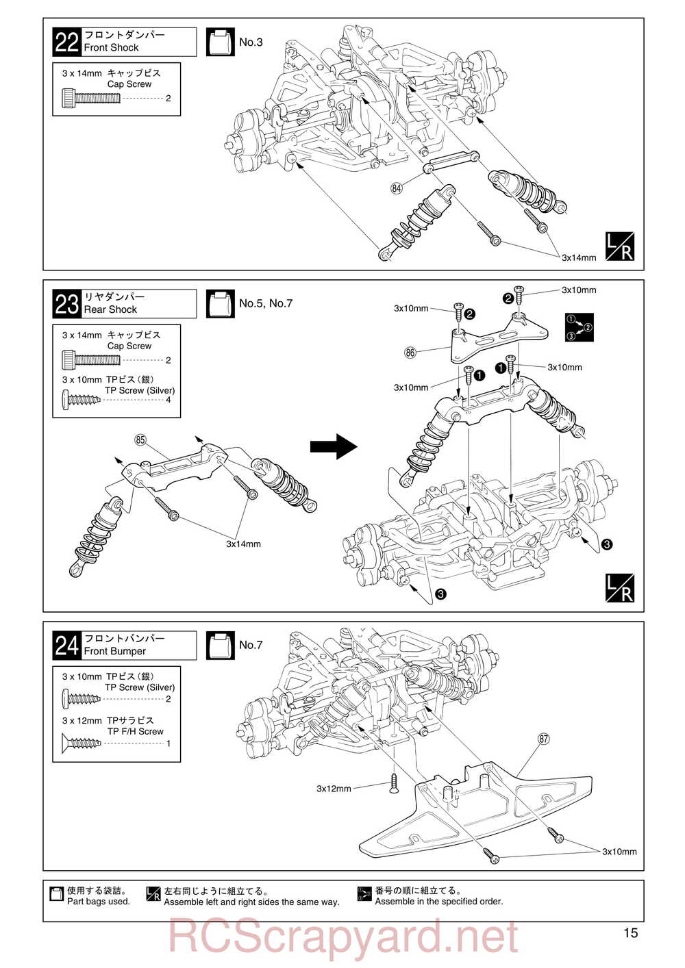 Kyosho - 31001 - GP SuperTen FW-04 - Manual - Page 15