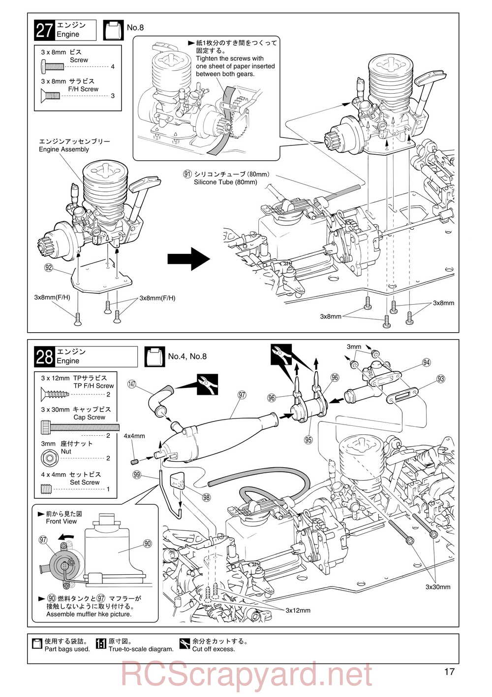 Kyosho - 31001 - GP SuperTen FW-04 - Manual - Page 17