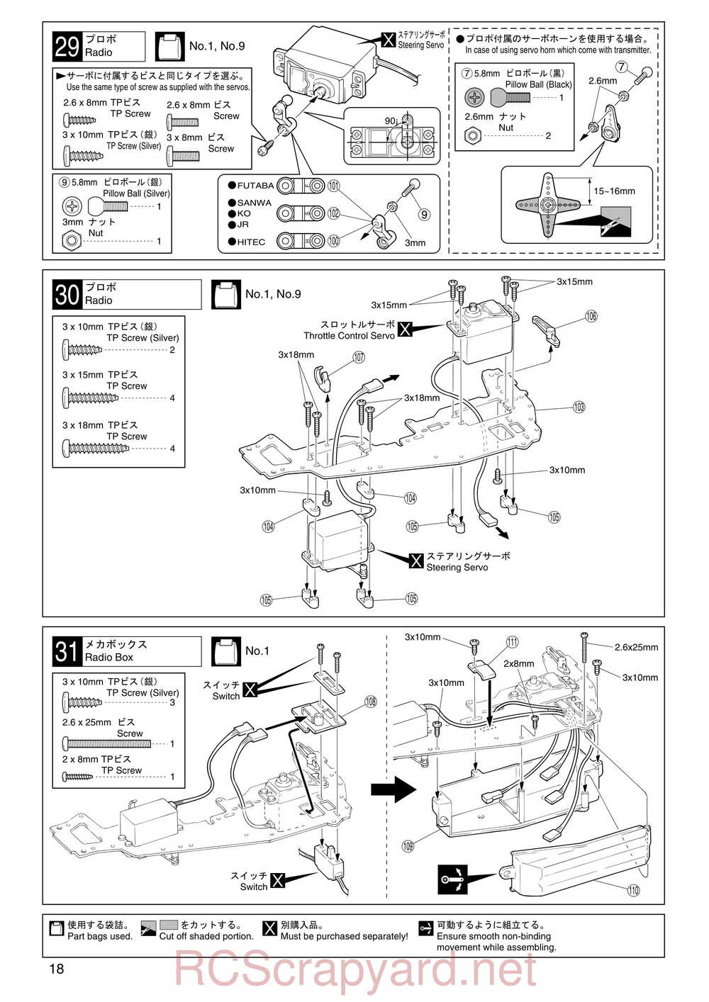 Kyosho - 31001 - GP SuperTen FW-04 - Manual - Page 18