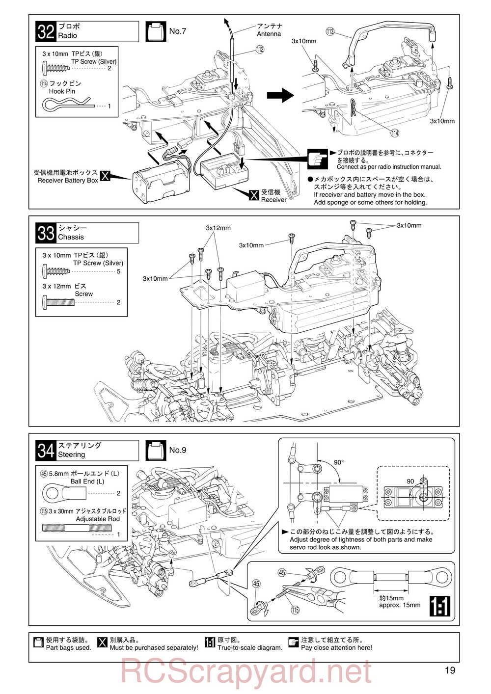 Kyosho - 31001 - GP SuperTen FW-04 - Manual - Page 19