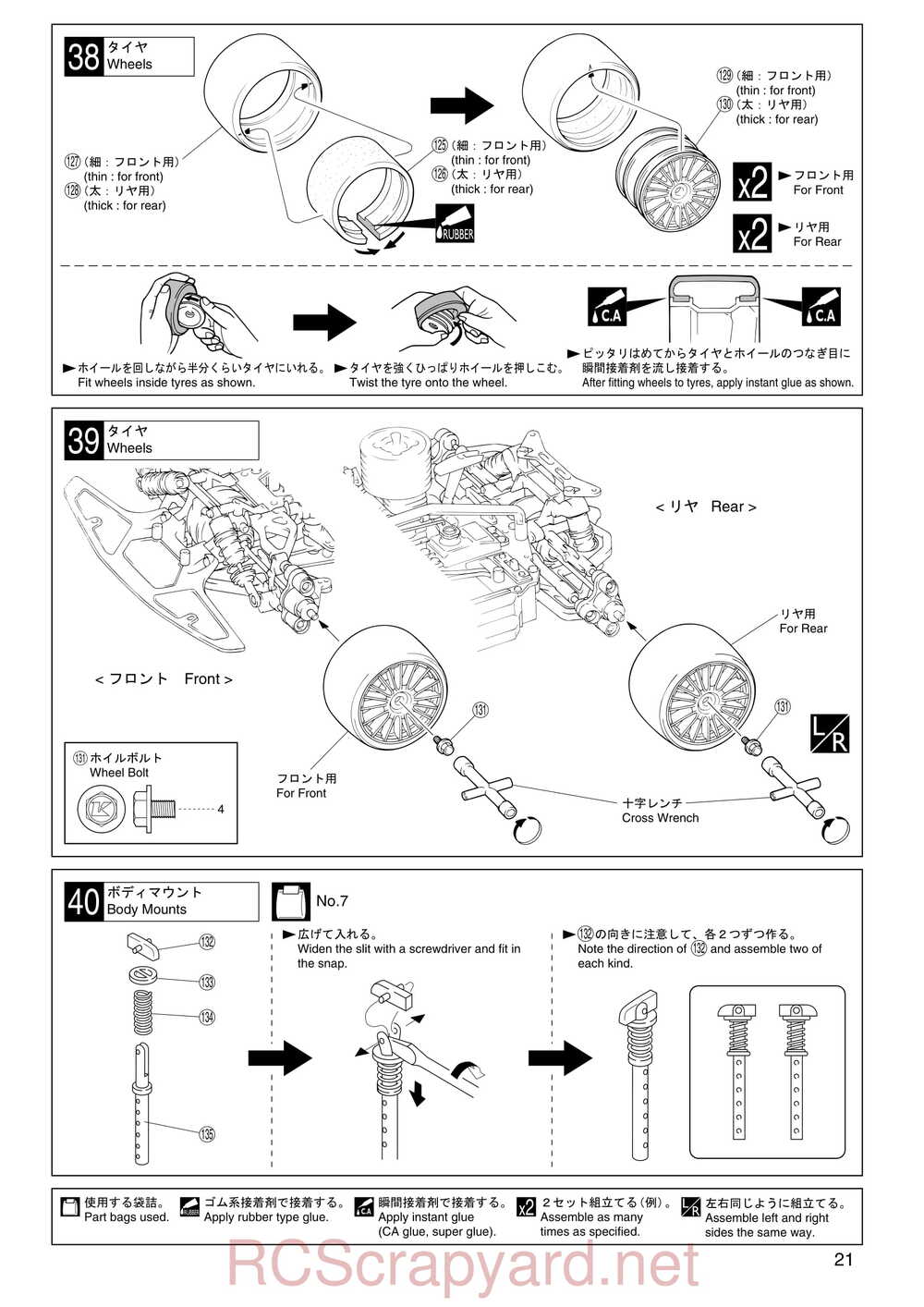Kyosho - 31001 - GP SuperTen FW-04 - Manual - Page 21