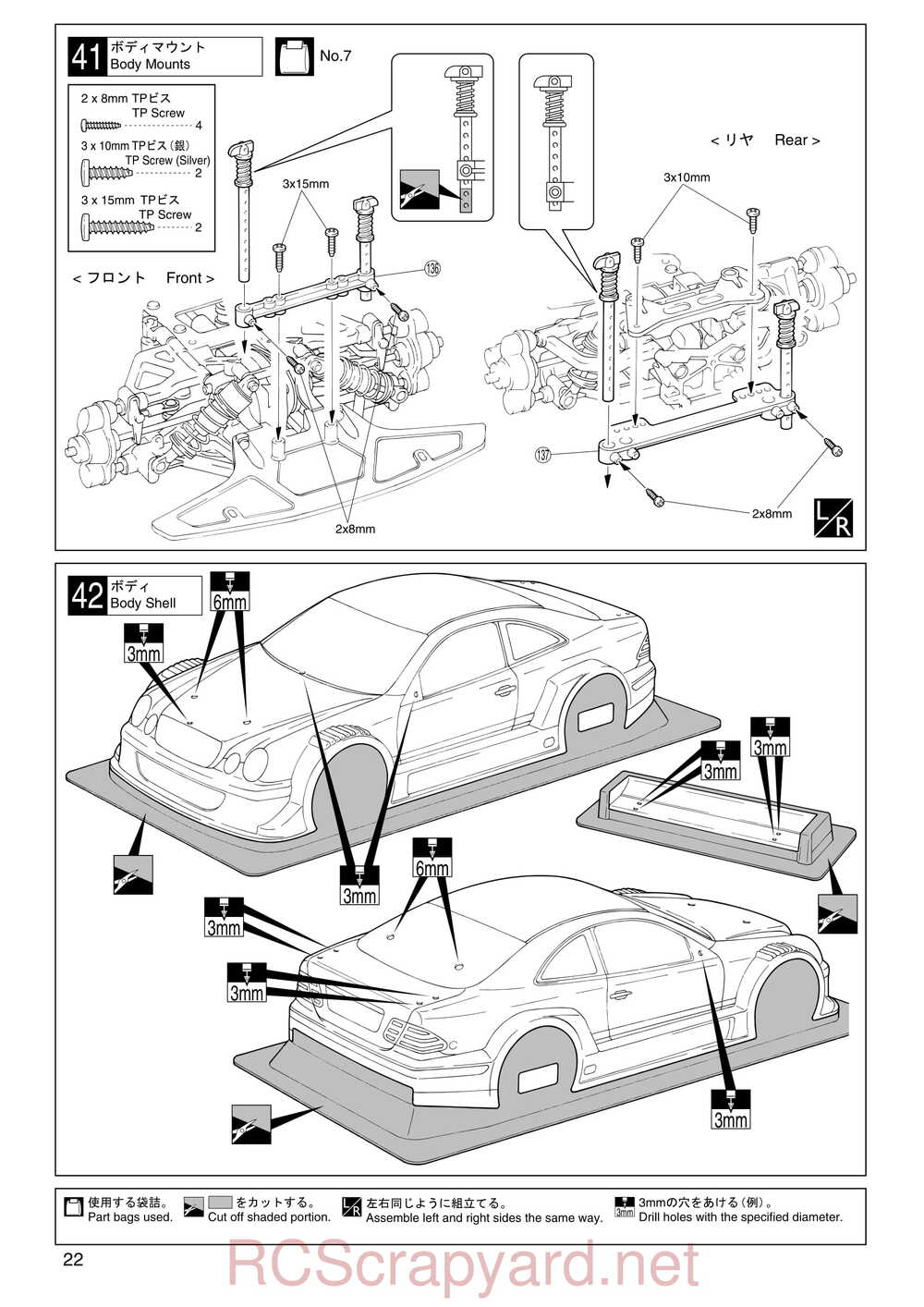 Kyosho - 31001 - GP SuperTen FW-04 - Manual - Page 22