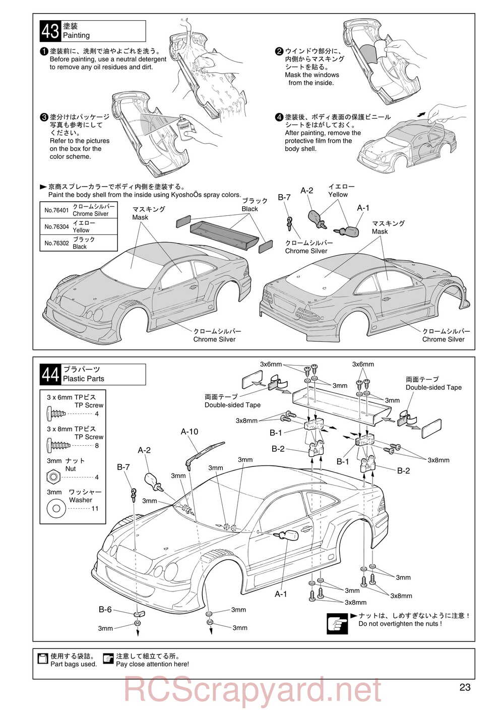 Kyosho - 31001 - GP SuperTen FW-04 - Manual - Page 23