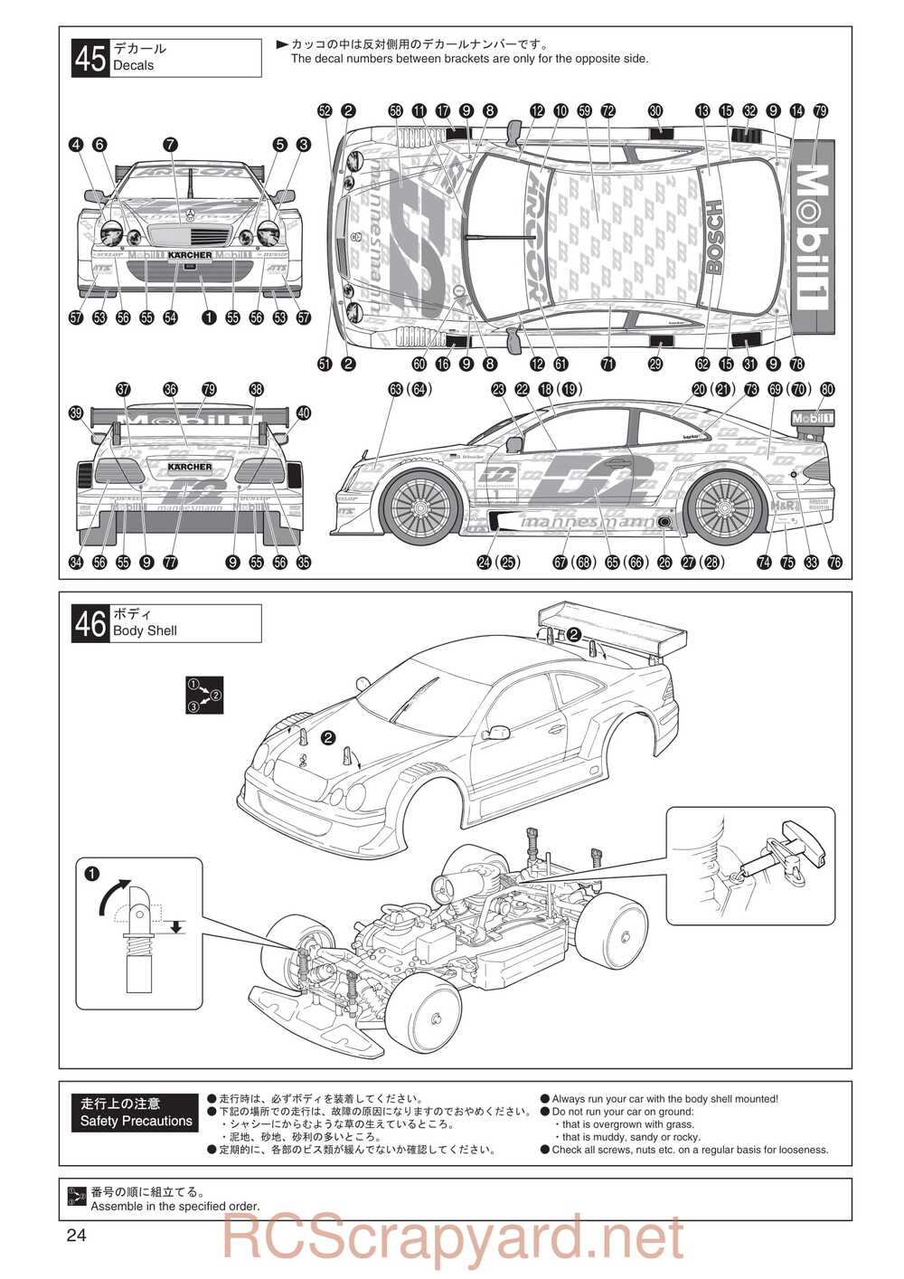 Kyosho - 31001 - GP SuperTen FW-04 - Manual - Page 24