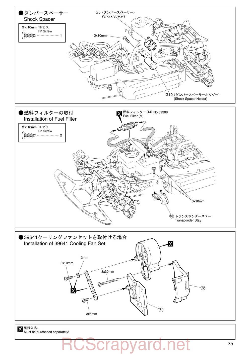 Kyosho - 31001 - GP SuperTen FW-04 - Manual - Page 25