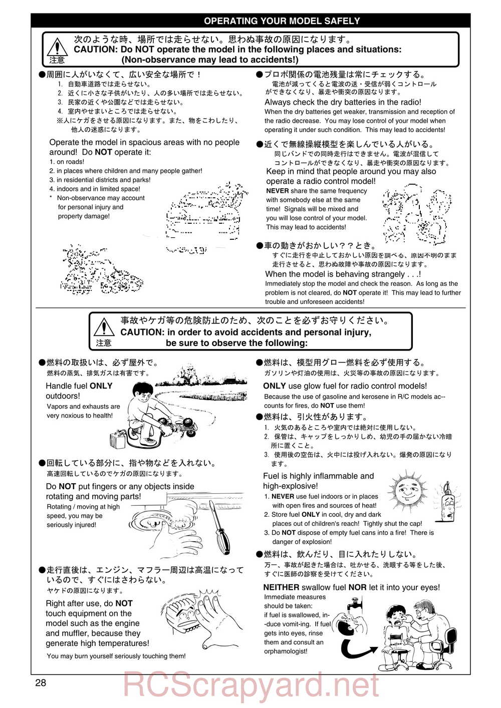 Kyosho - 31001 - GP SuperTen FW-04 - Manual - Page 28