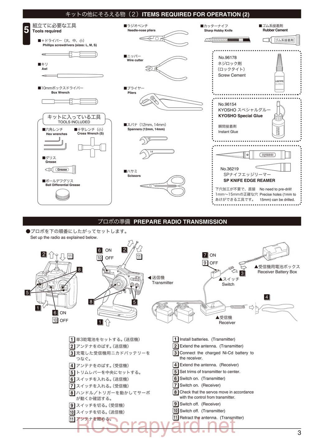 Kyosho - 31003 - SPADA-09L - Manual - Page 03