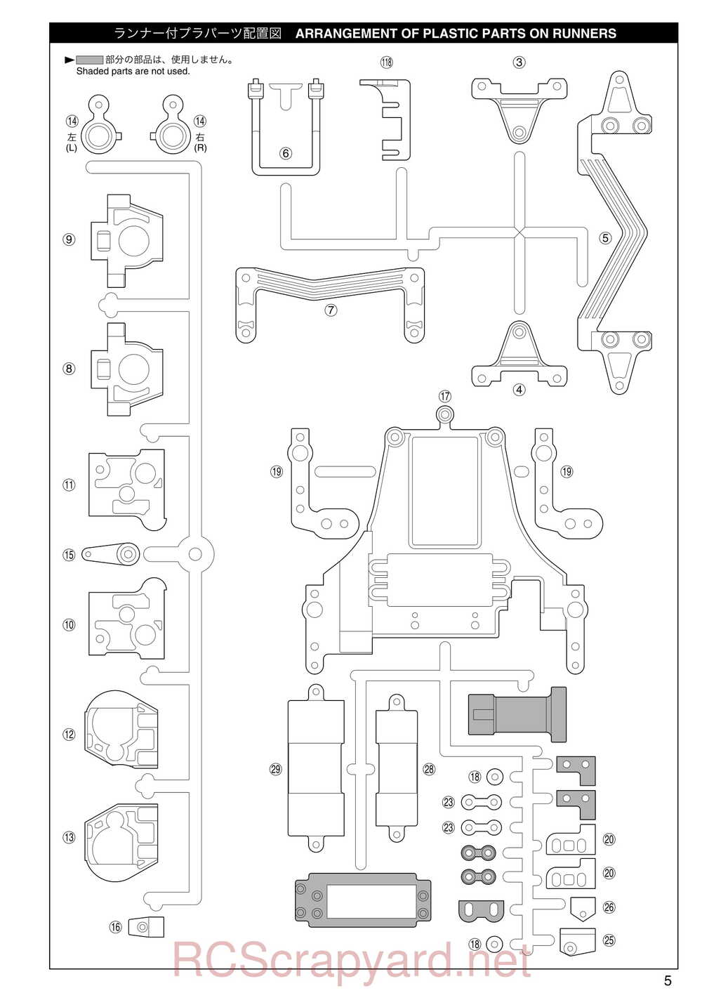 Kyosho - 31003 - SPADA-09L - Manual - Page 05