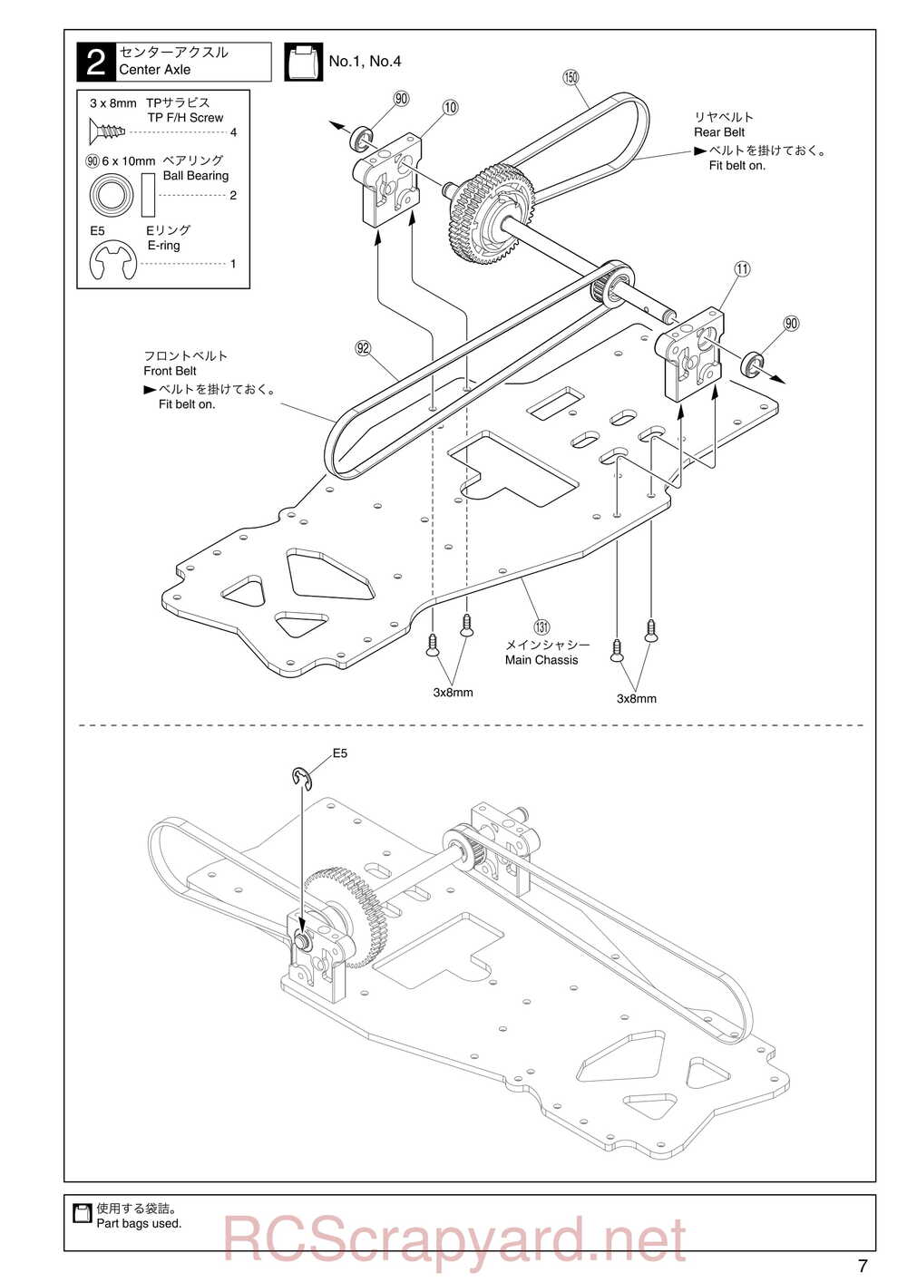 Kyosho - 31003 - SPADA-09L - Manual - Page 07