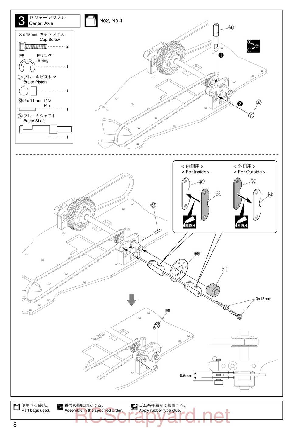 Kyosho - 31003 - SPADA-09L - Manual - Page 08