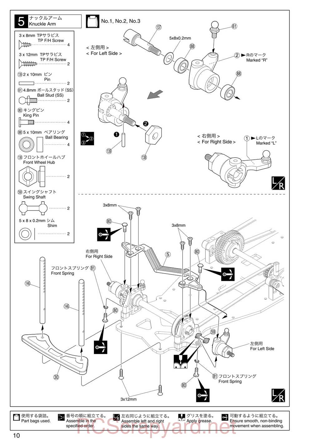 Kyosho - 31003 - SPADA-09L - Manual - Page 10
