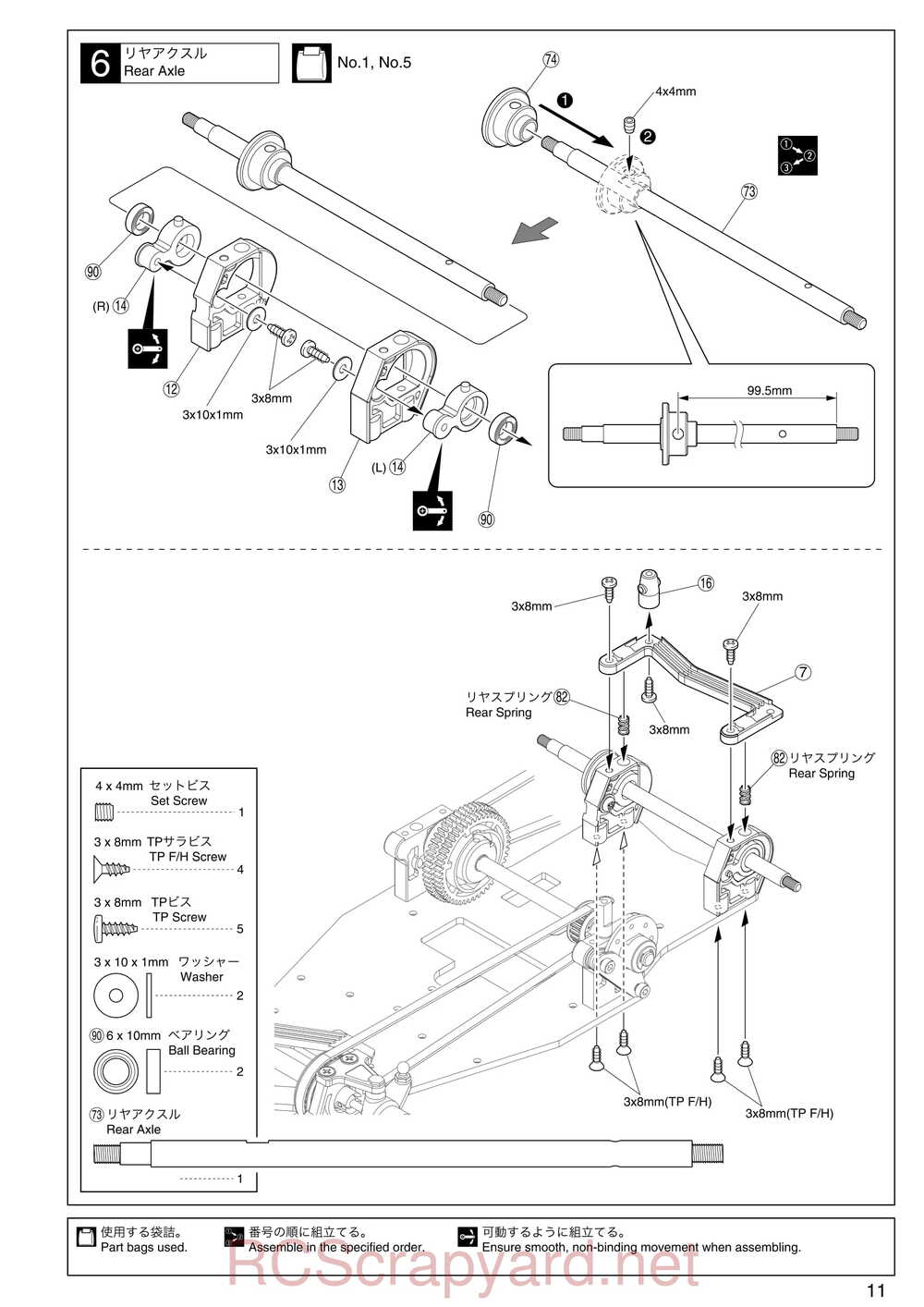 Kyosho - 31003 - SPADA-09L - Manual - Page 11