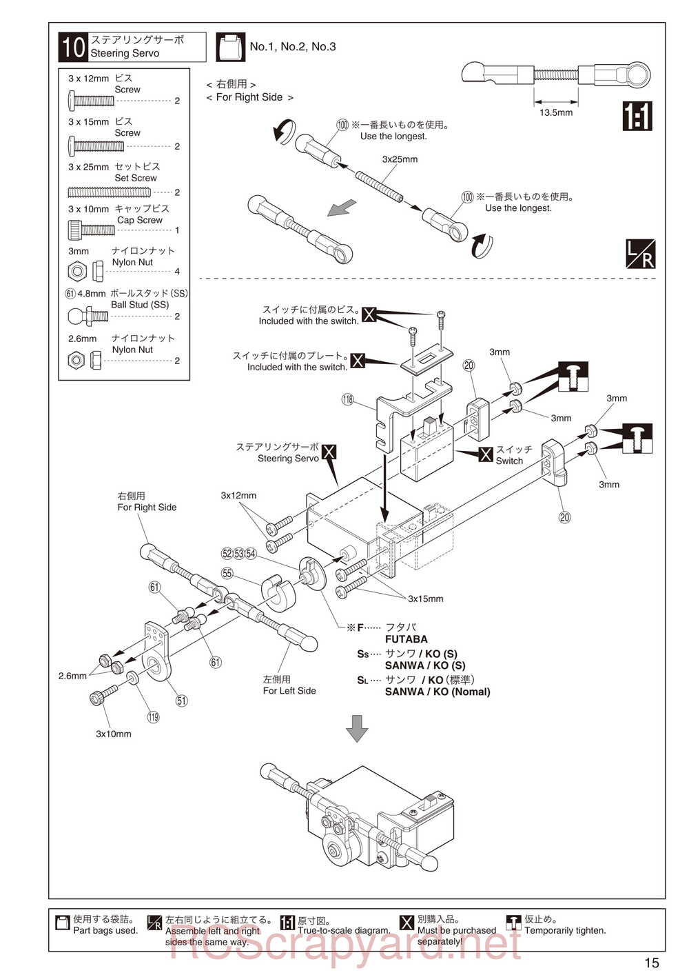 Kyosho - 31003 - SPADA-09L - Manual - Page 15