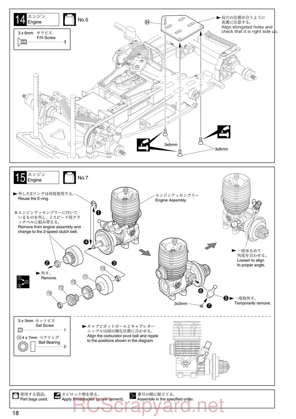 Kyosho - 31003 - SPADA-09L - Manual - Page 18