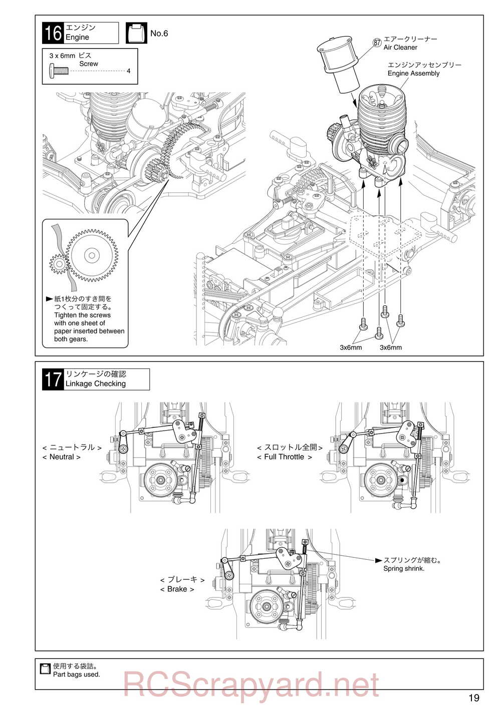 Kyosho - 31003 - SPADA-09L - Manual - Page 19