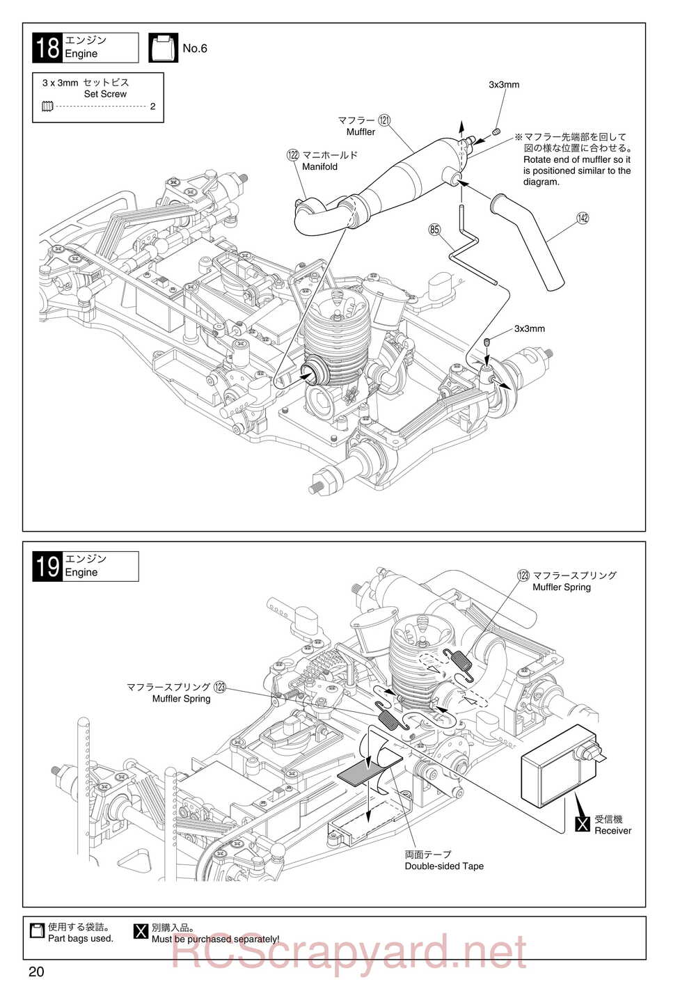 Kyosho - 31003 - SPADA-09L - Manual - Page 20