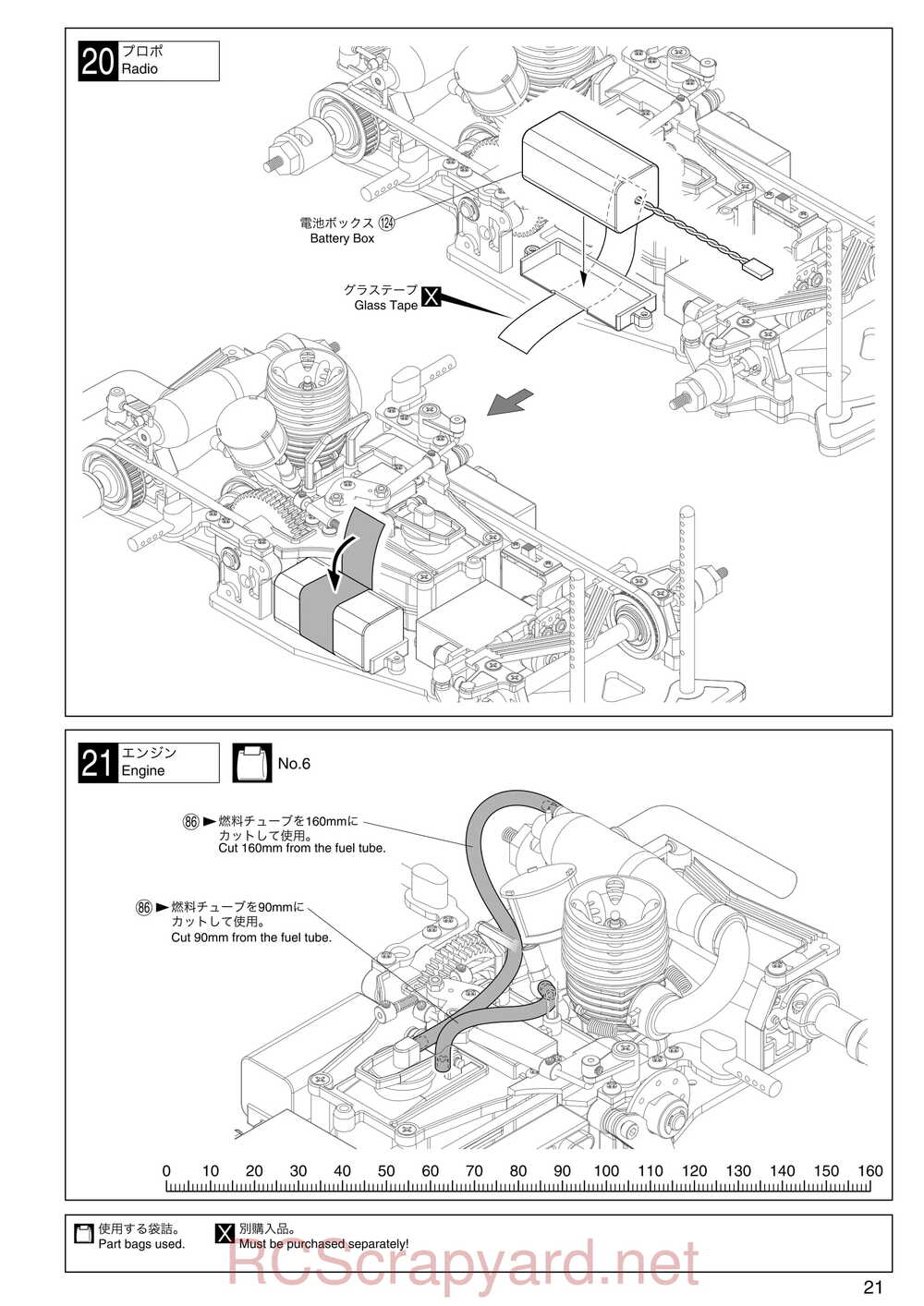 Kyosho - 31003 - SPADA-09L - Manual - Page 21
