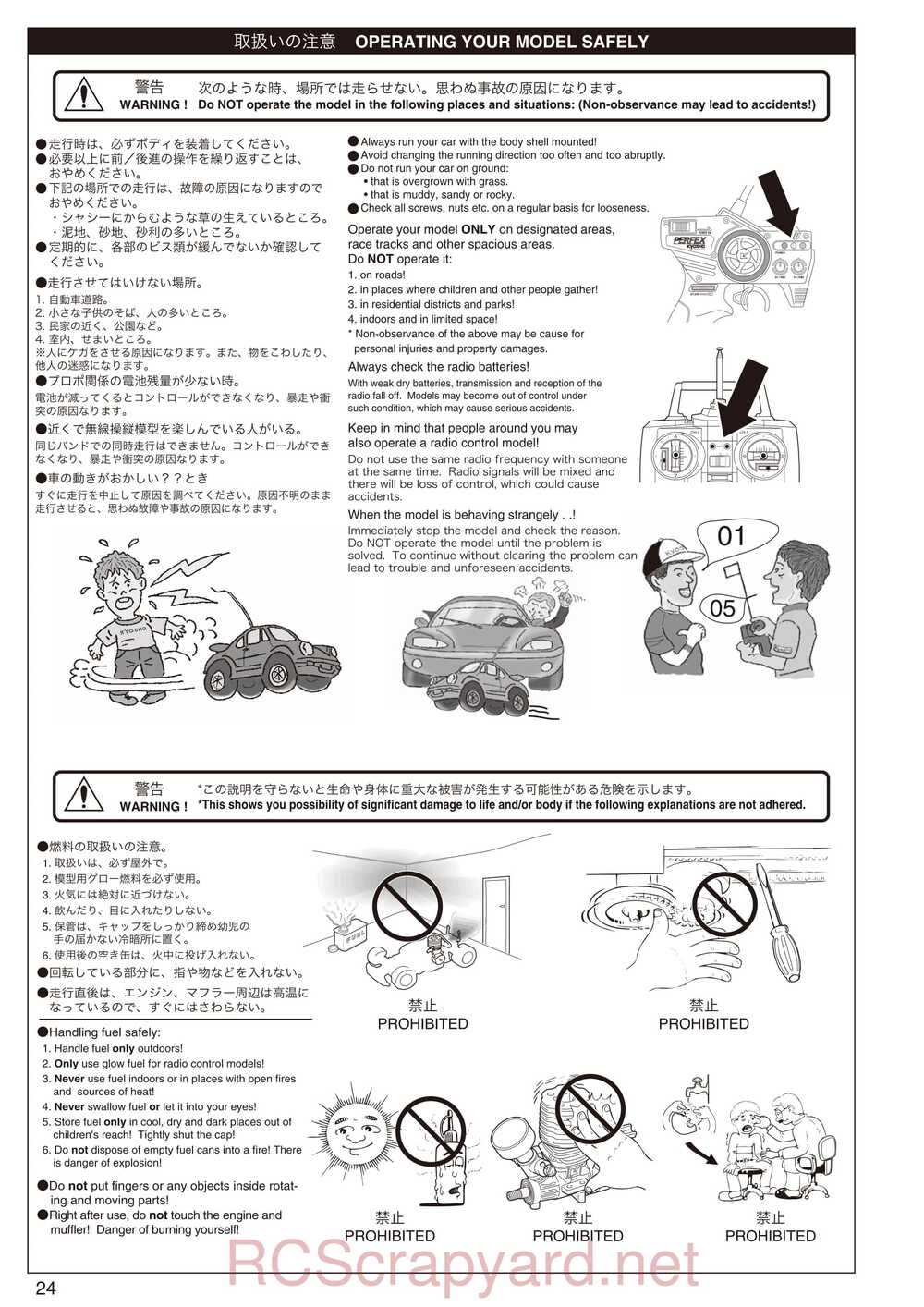 Kyosho - 31003 - SPADA-09L - Manual - Page 24