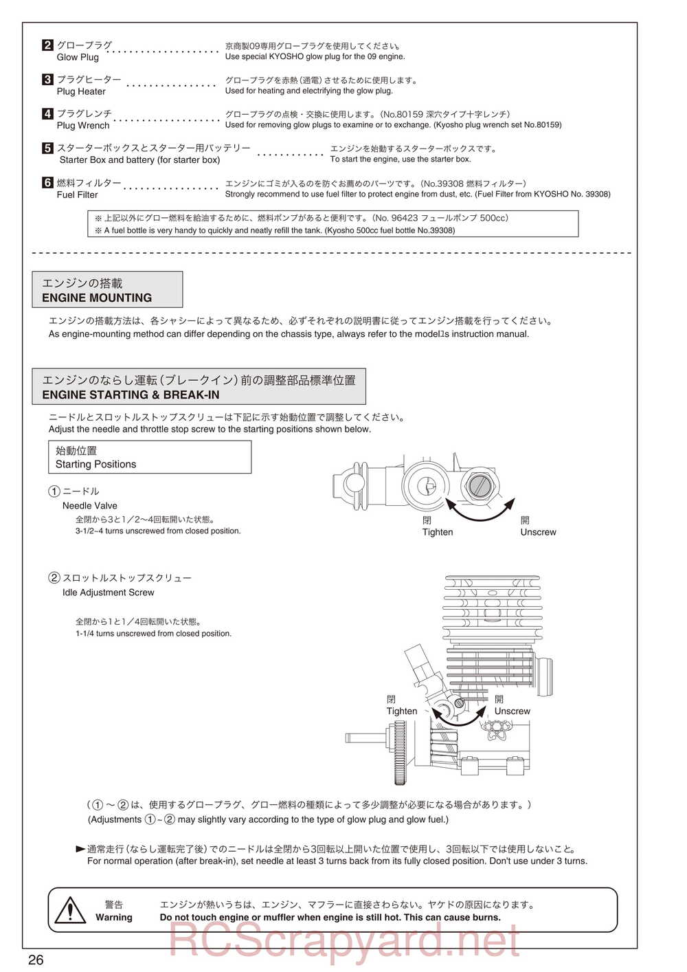 Kyosho - 31003 - SPADA-09L - Manual - Page 26