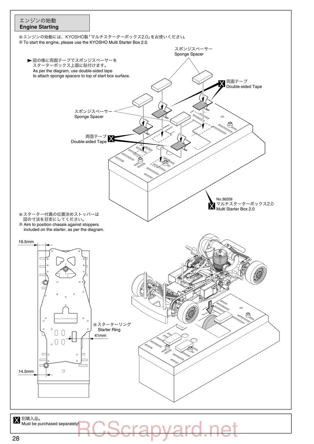 Kyosho - 31003 - SPADA-09L - Manual - Page 28