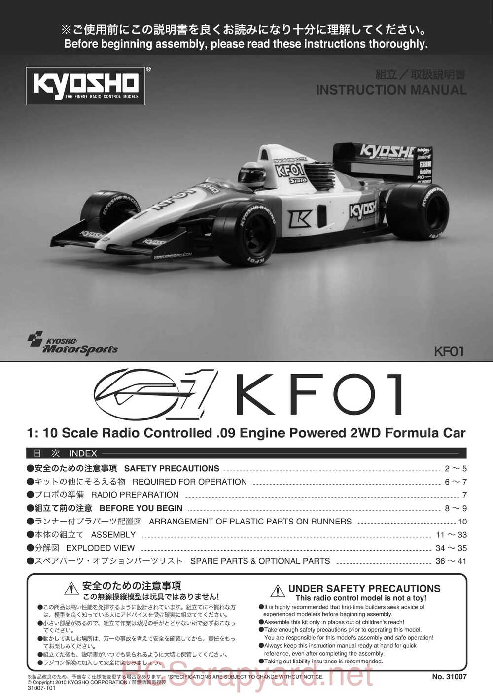 Kyosho - 31007 - KF01 - Manual - Page 01