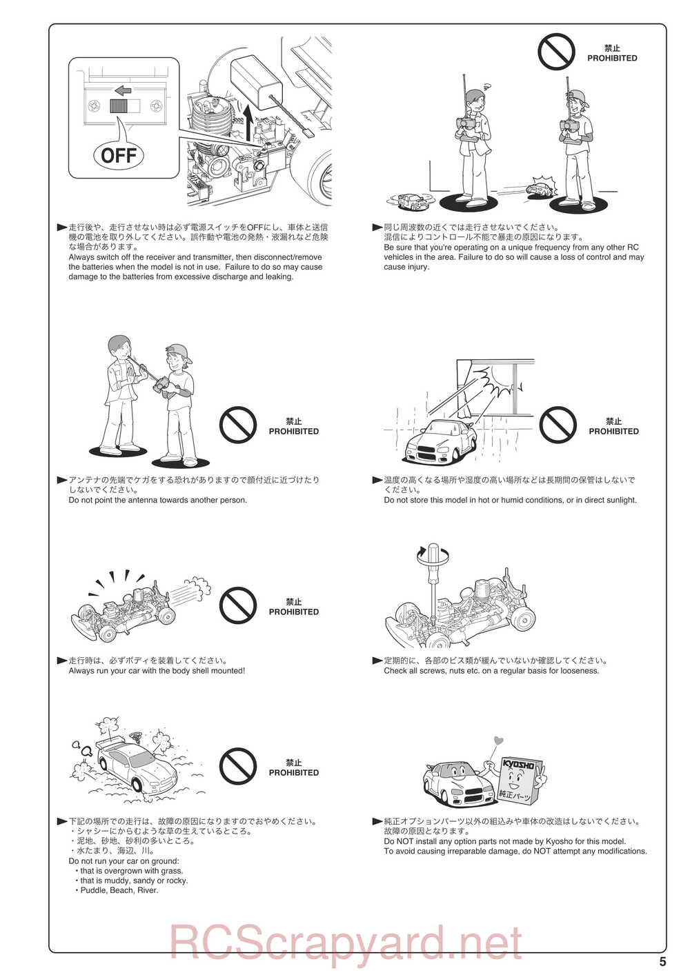 Kyosho - 31007 - KF01 - Manual - Page 05