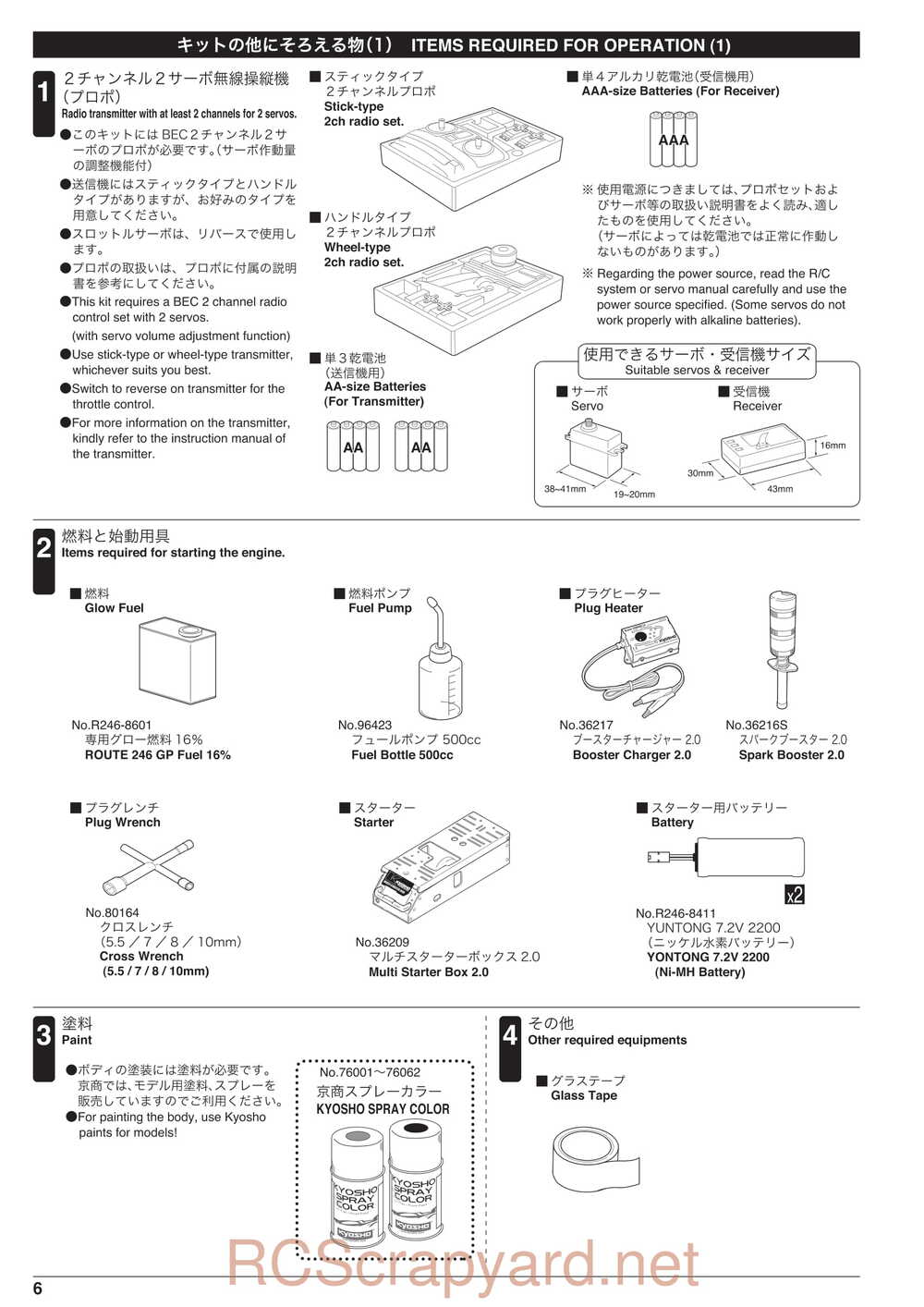Kyosho - 31007 - KF01 - Manual - Page 06