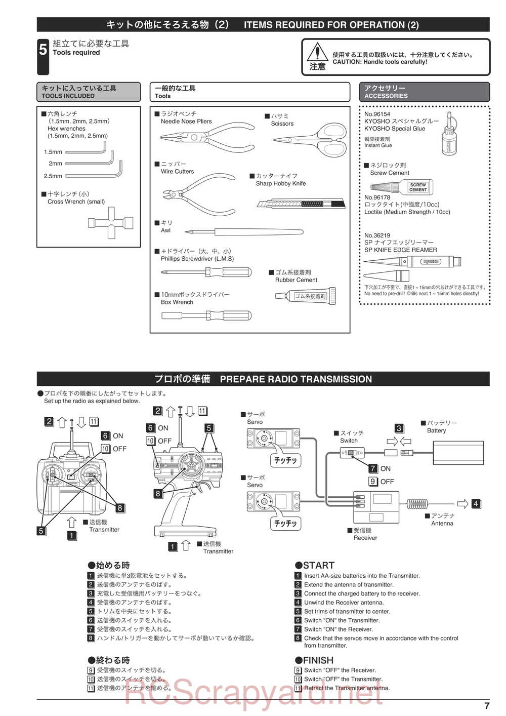 Kyosho - 31007 - KF01 - Manual - Page 07