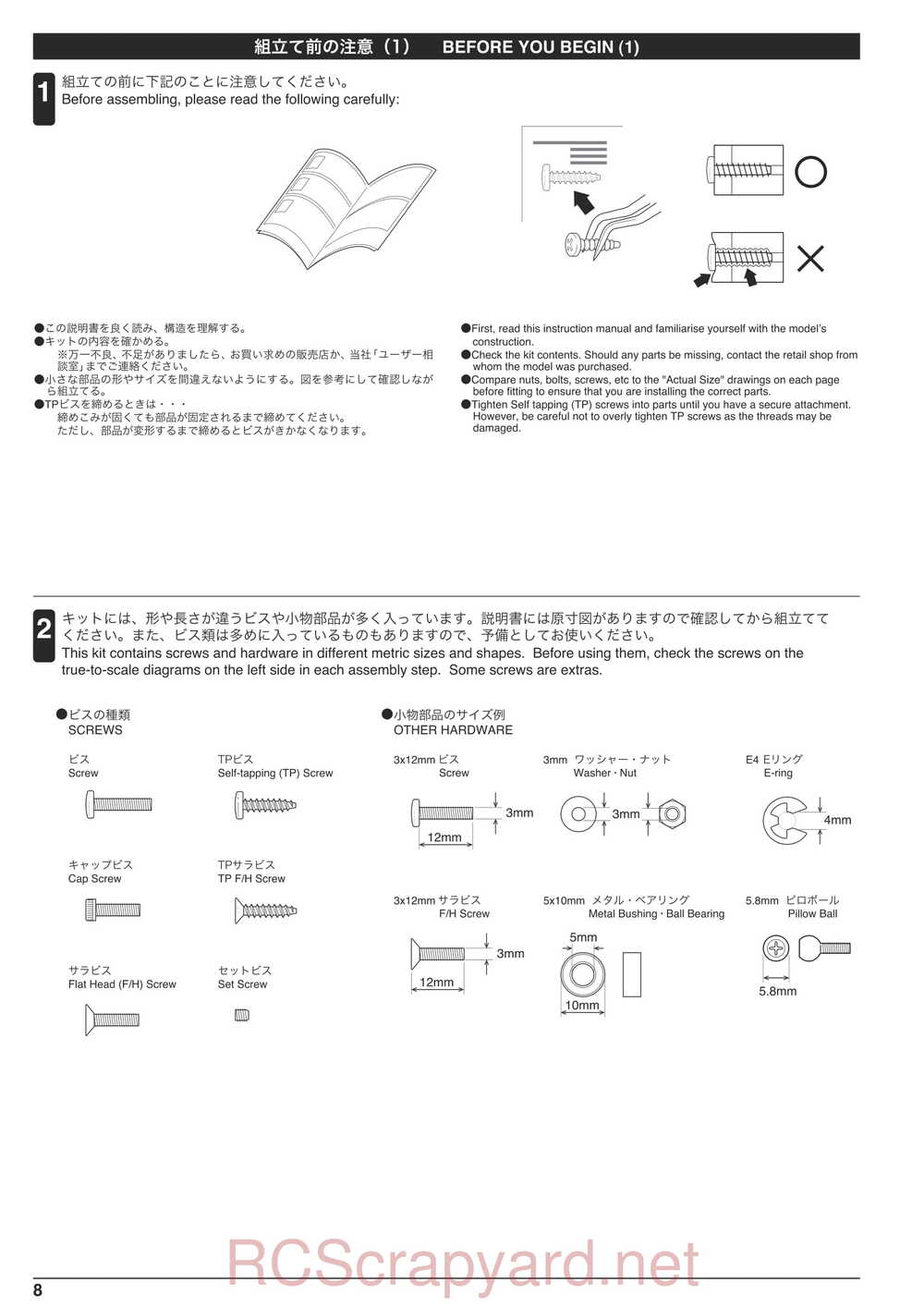 Kyosho - 31007 - KF01 - Manual - Page 08