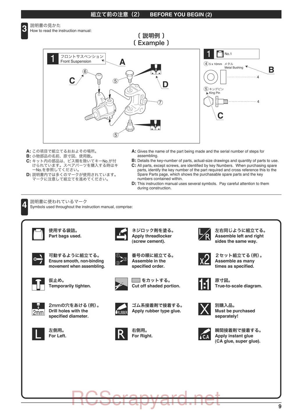Kyosho - 31007 - KF01 - Manual - Page 09