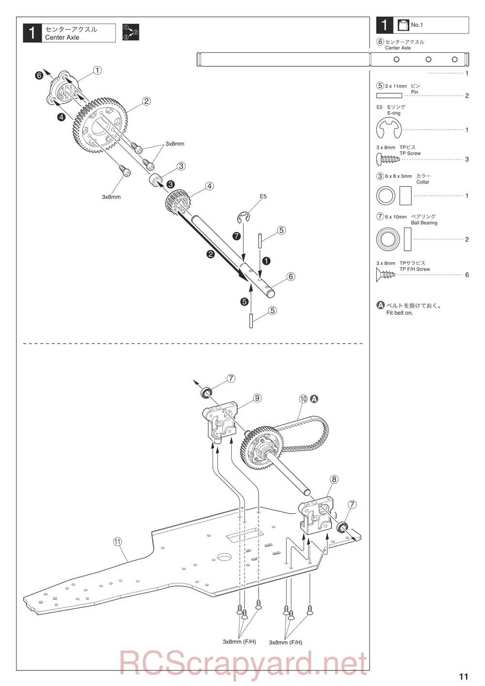 Kyosho - 31007 - KF01 - Manual - Page 11