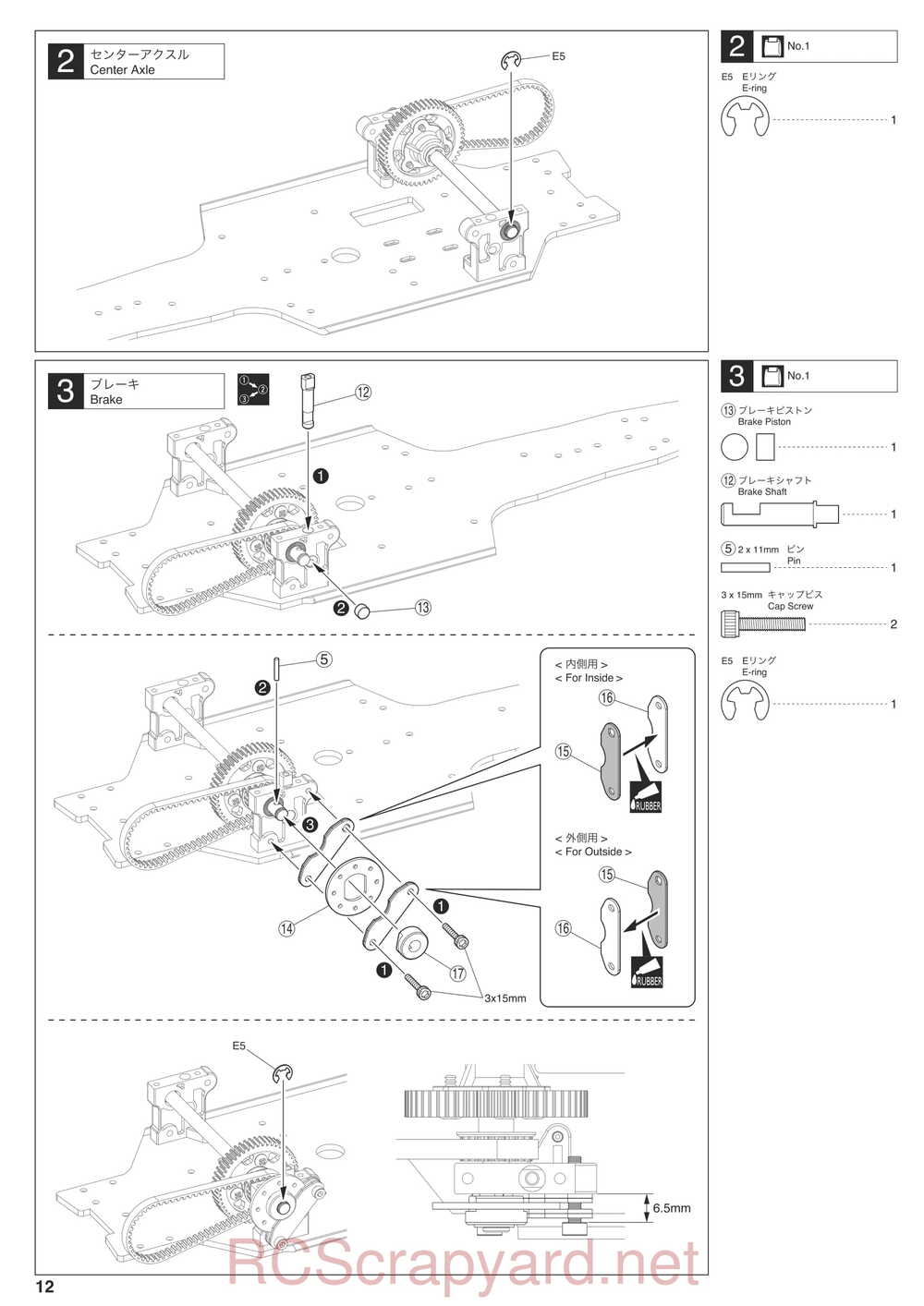 Kyosho - 31007 - KF01 - Manual - Page 12