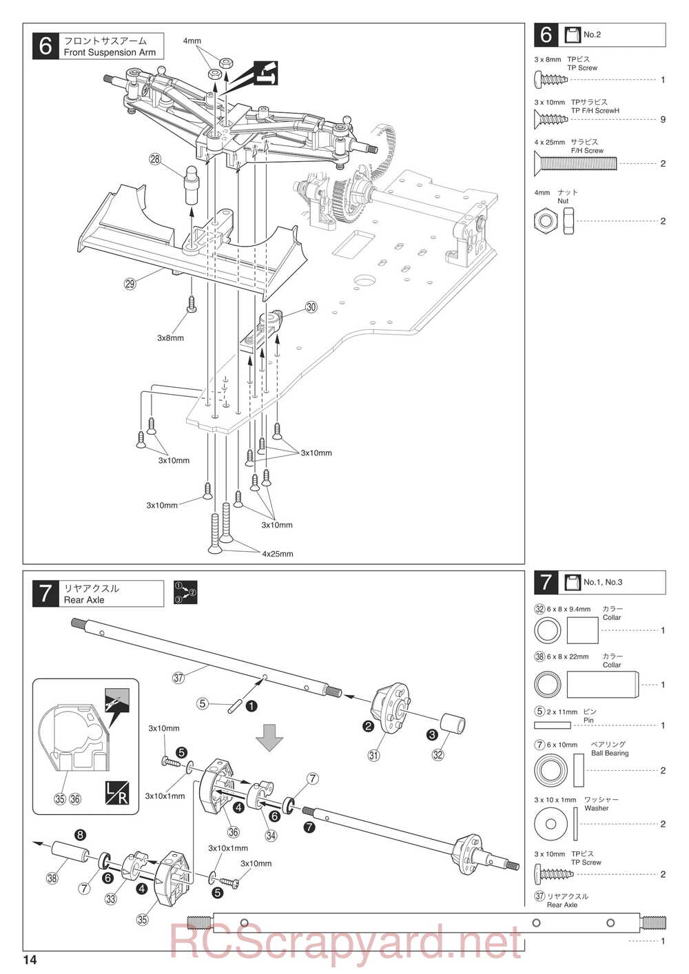 Kyosho - 31007 - KF01 - Manual - Page 14