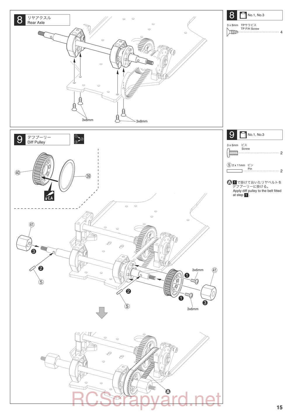 Kyosho - 31007 - KF01 - Manual - Page 15