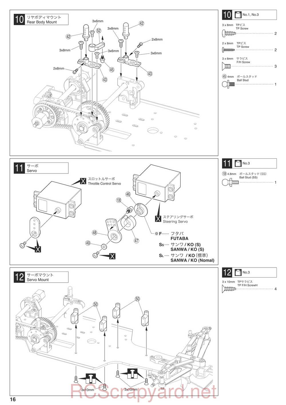 Kyosho - 31007 - KF01 - Manual - Page 16