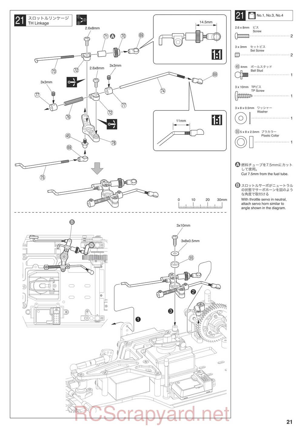 Kyosho - 31007 - KF01 - Manual - Page 21