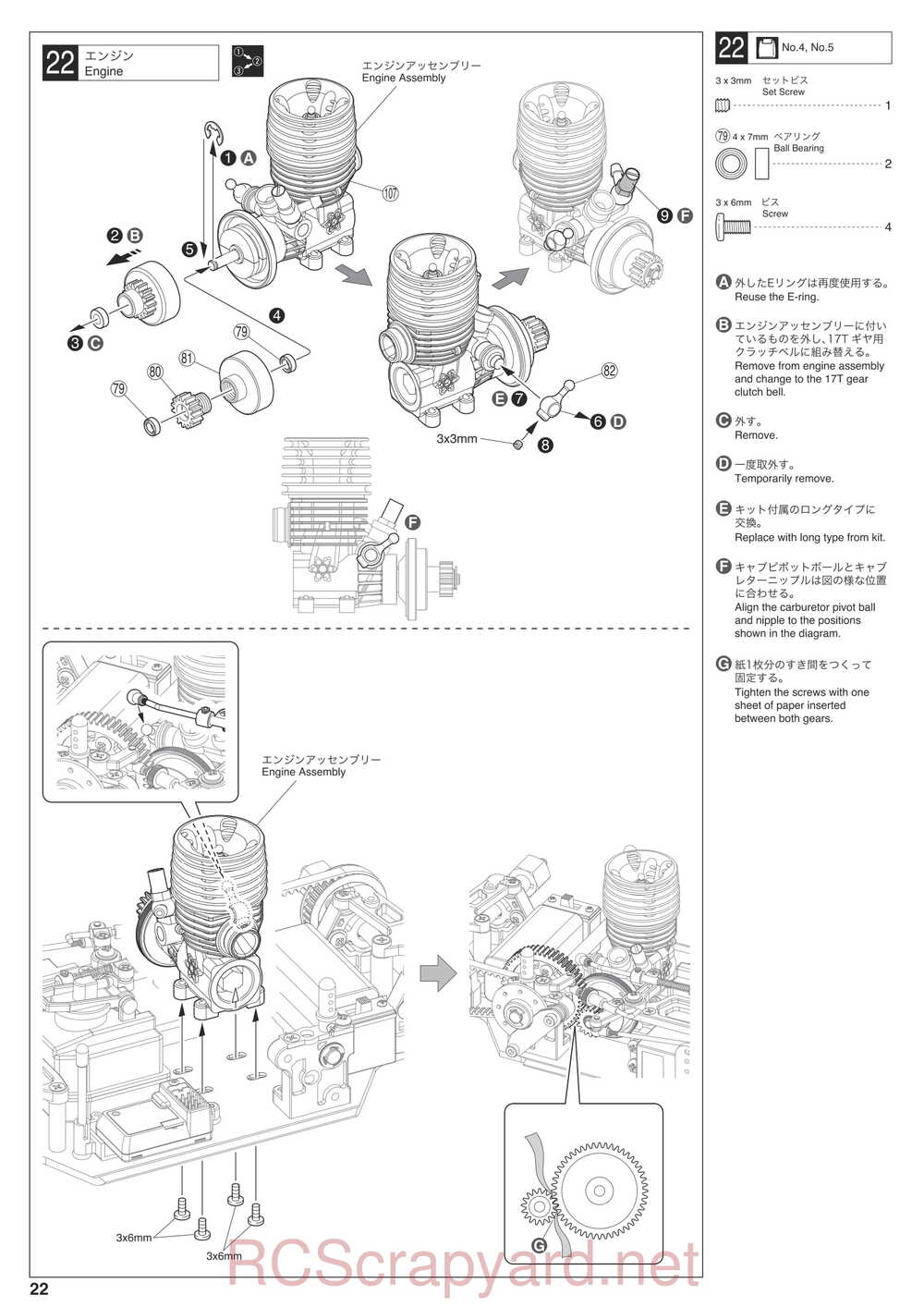 Kyosho - 31007 - KF01 - Manual - Page 22