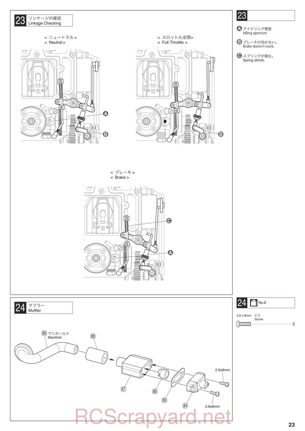 Kyosho - 31007 - KF01 - Manual - Page 23